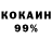 Кодеин напиток Lean (лин) Nick SKi