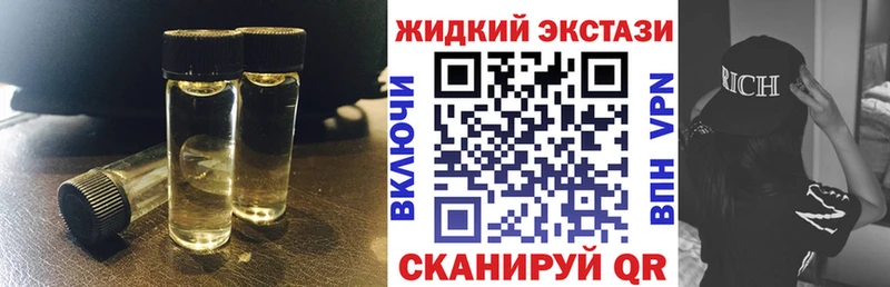 БУТИРАТ GHB  наркота  Спасск-Рязанский 