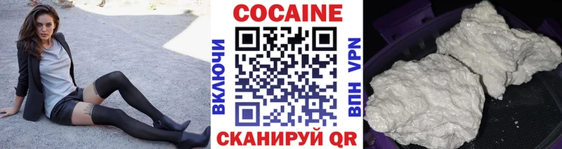 КОКАИН Fish Scale где можно купить наркотик Спасск-Рязанский