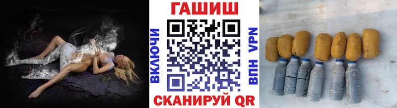 Гашиш Ice-O-Lator  Спасск-Рязанский 