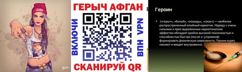 ГЕРОИН герыч  наркота  MEGA ТОР  Спасск-Рязанский 