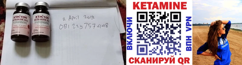 купить наркотики сайты  Спасск-Рязанский  Кетамин VHQ 