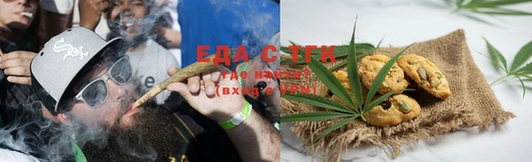 каннабис Алексеевка
