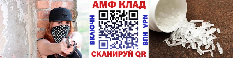 ОМГ ОМГ Спасск-Рязанский МЕТАМФЕТАМИН винт