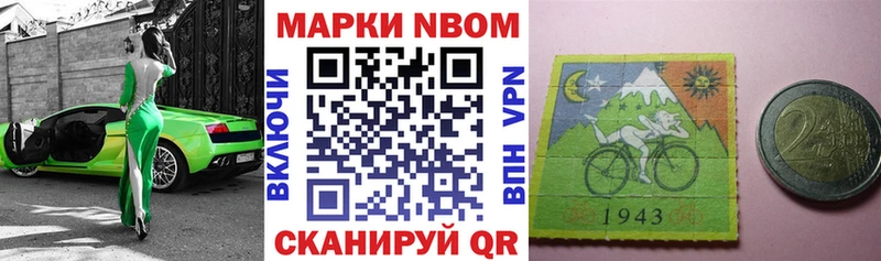 даркнет сайт  Спасск-Рязанский  Марки N-bome 1,5мг 