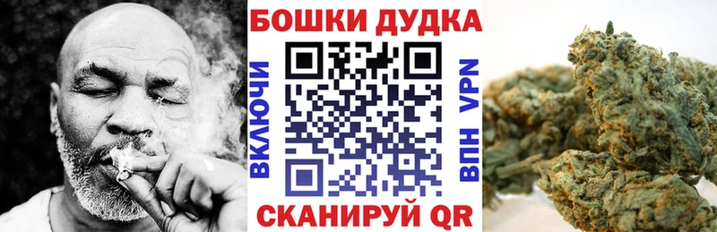 Бошки Шишки MAZAR  цена наркотик  Спасск-Рязанский 